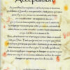 Affiche "Acceptation"